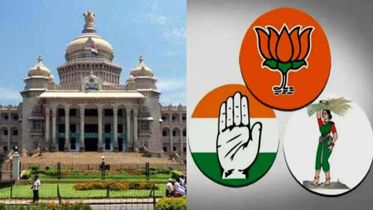 Karnataka Elections: కర్ణాటకలో మరోసారి హంగ్‌ తప్పదా...? 