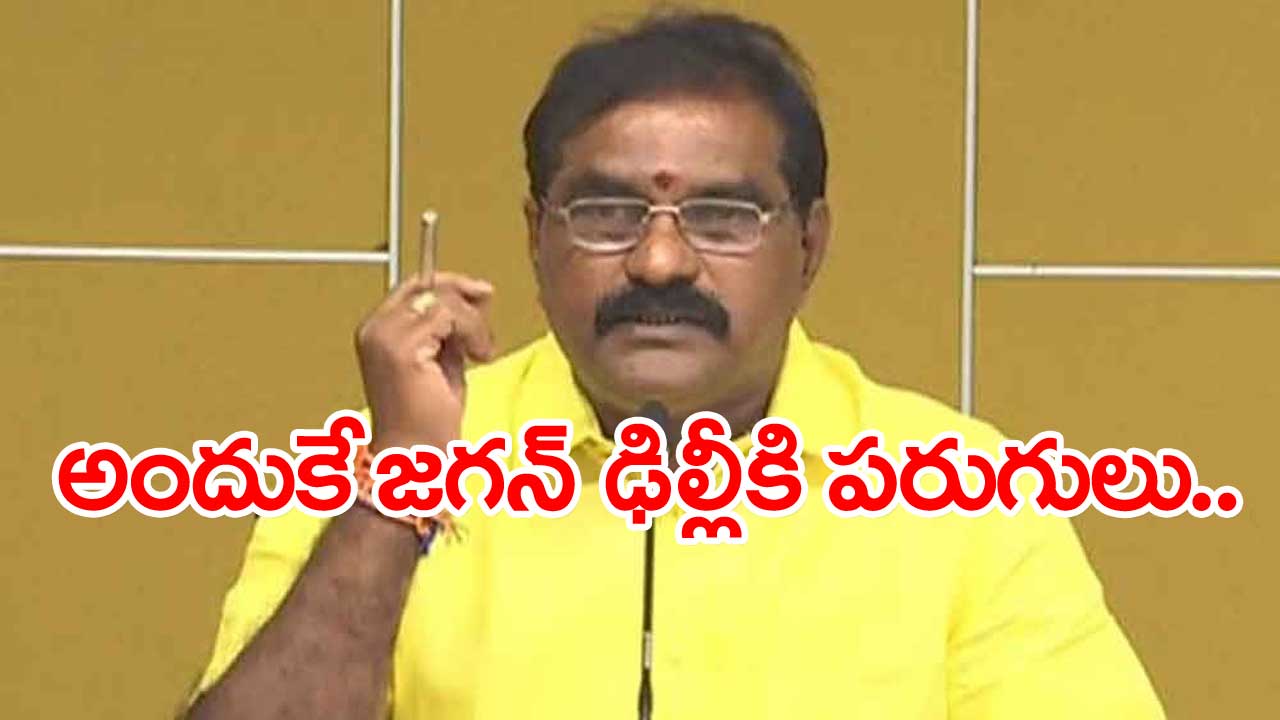 Nimmala Ramanaidu: జగన్ క్రిమినల్ పనులకు ప్రత్యక్ష ఉదాహరణ వివేకా హత్య..