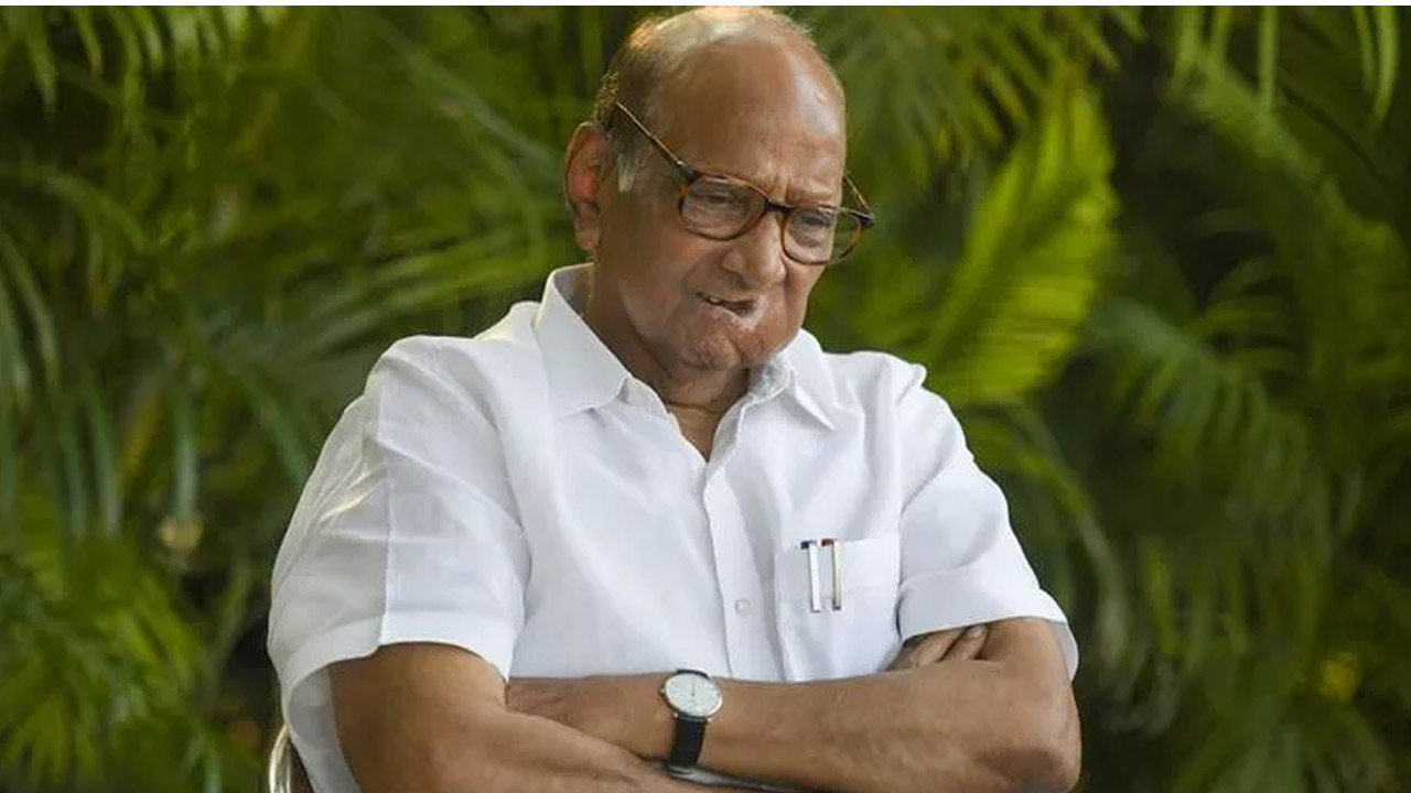 Sharad Pawar : పవార్ ప్రకటనపై ప్రకంపనలు.. విపక్షాల స్పందన ఏమిటంటే..?