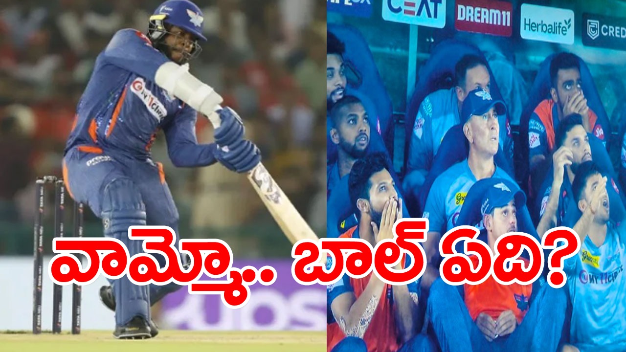 Kyle Mayers: వామ్మో.. ఇదేం సిక్స్‌రా బాబోయ్.. బంతి ఆకాశంలోకి వెళ్లిపోయినట్టుంది.. వైరల్ అవుతున్న వీడియో!