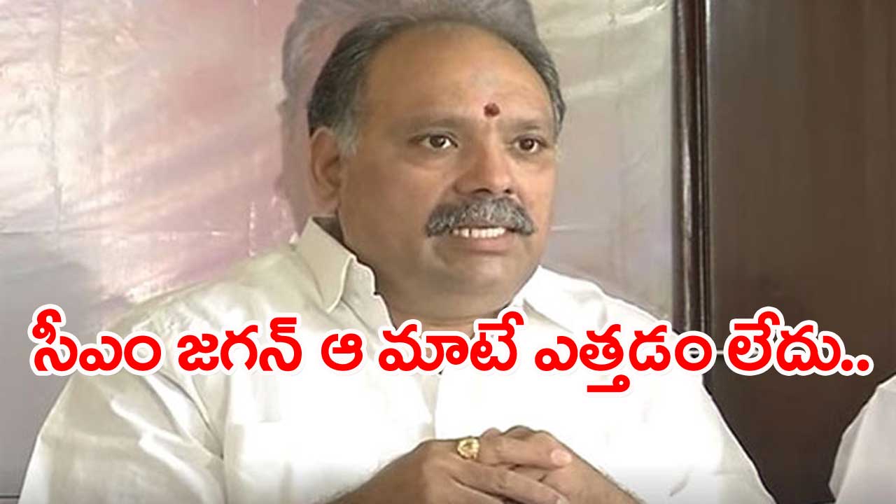 AP News: సీపీఎస్ అమలుపై సూర్యనారాయణ సంచలన వ్యాఖ్యలు...