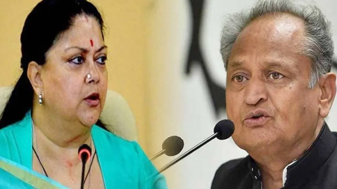 Vasundhara Raje: నాపై సీఎం కుట్ర చేస్తున్నారు... గెహ్లాట్‌పై వసుంధర సీరియస్