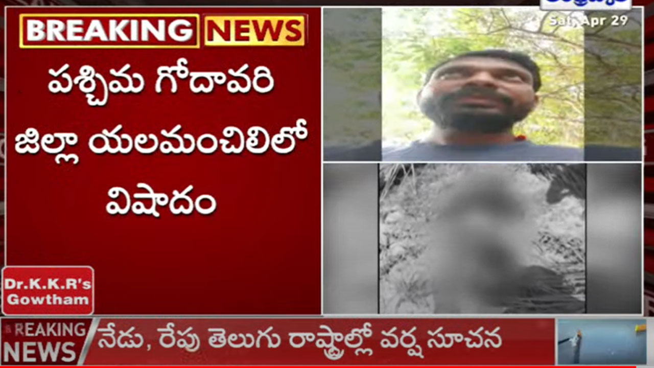 Selfie Video: స్నేహితులు కొట్టారంటూ సెల్ఫీ వీడియోలో యువకుడి ఆవేదన.. చివరకు