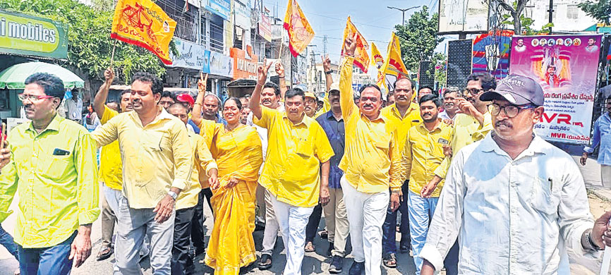 సైకో పాలనకు చరమగీతం పాడుదాం