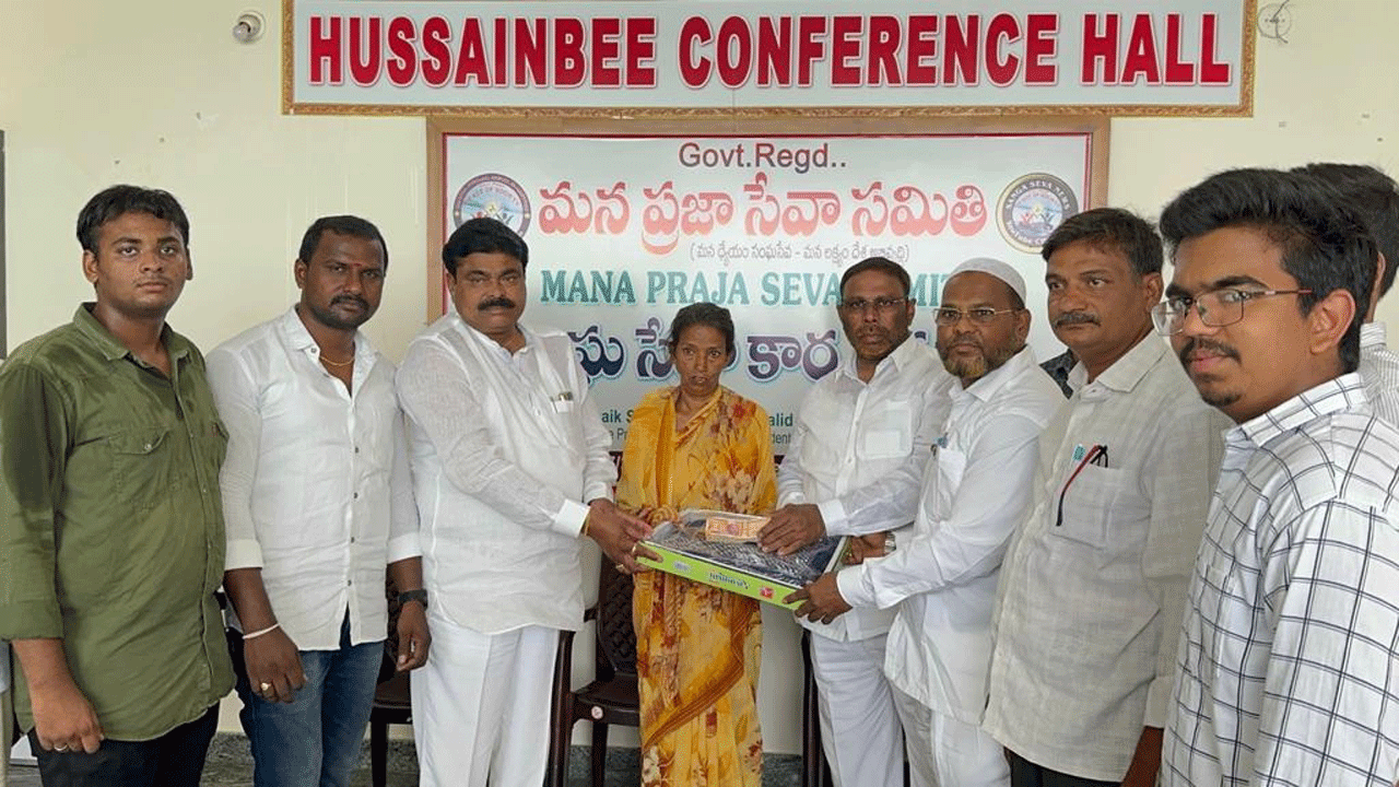 నిరుపేద వధువుకు ఆర్థిక సాయం