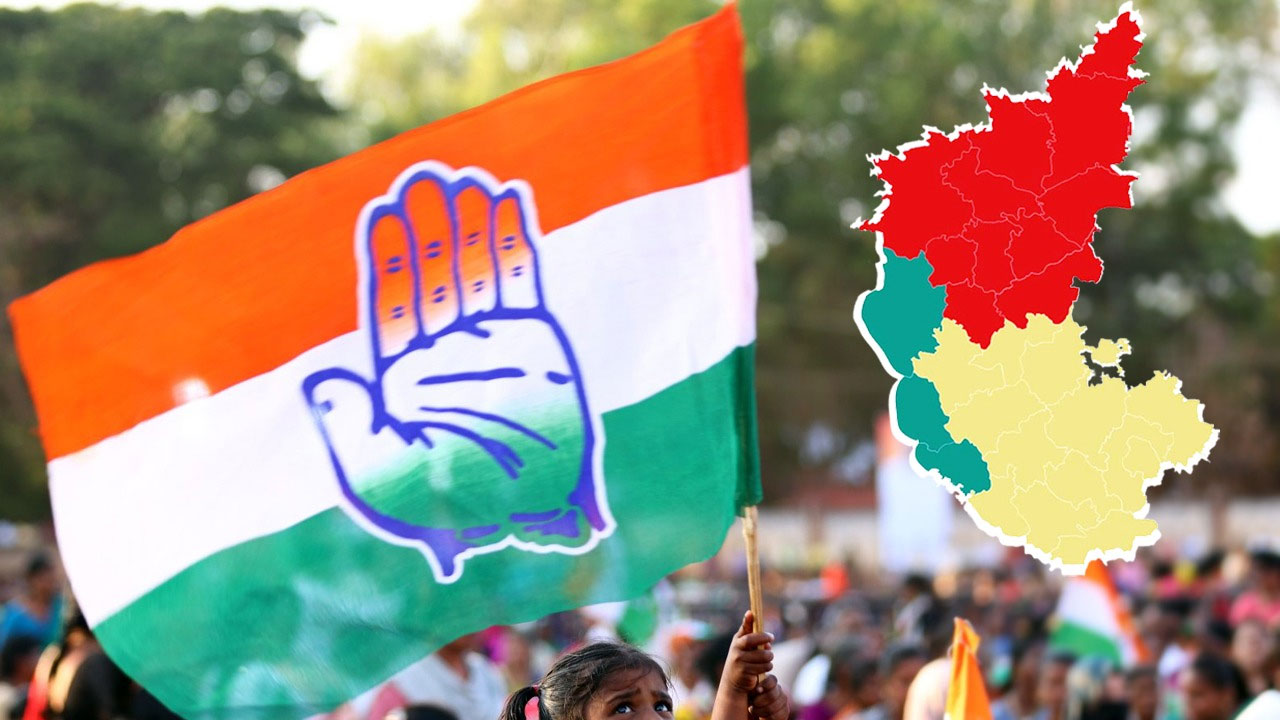 karnataka election results: 36 ఏళ్ల తర్వాత సరికొత్త చరిత్ర సృష్టించిన కాంగ్రెస్