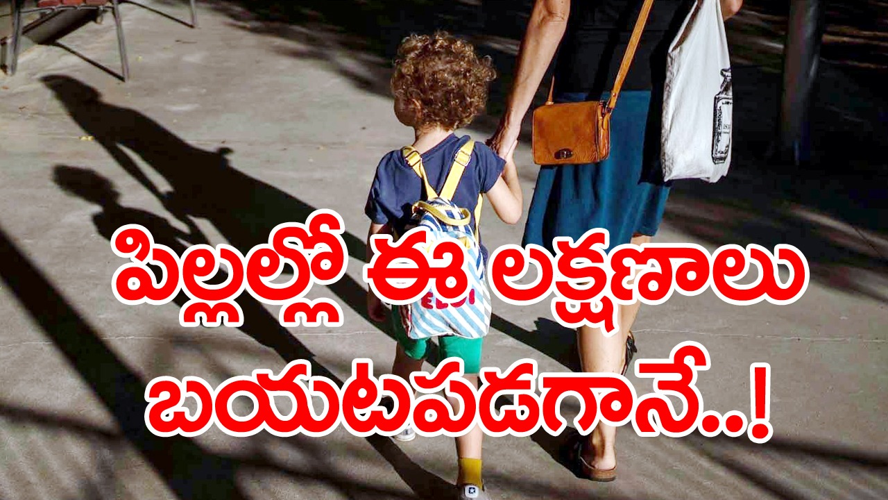 Anxiety: పిల్లల్లో బుద్దిమాద్యం ఉన్నదని గుర్తించడం ఎలా? వైద్య శాస్త్రం ఏం చెబుతుంది?
