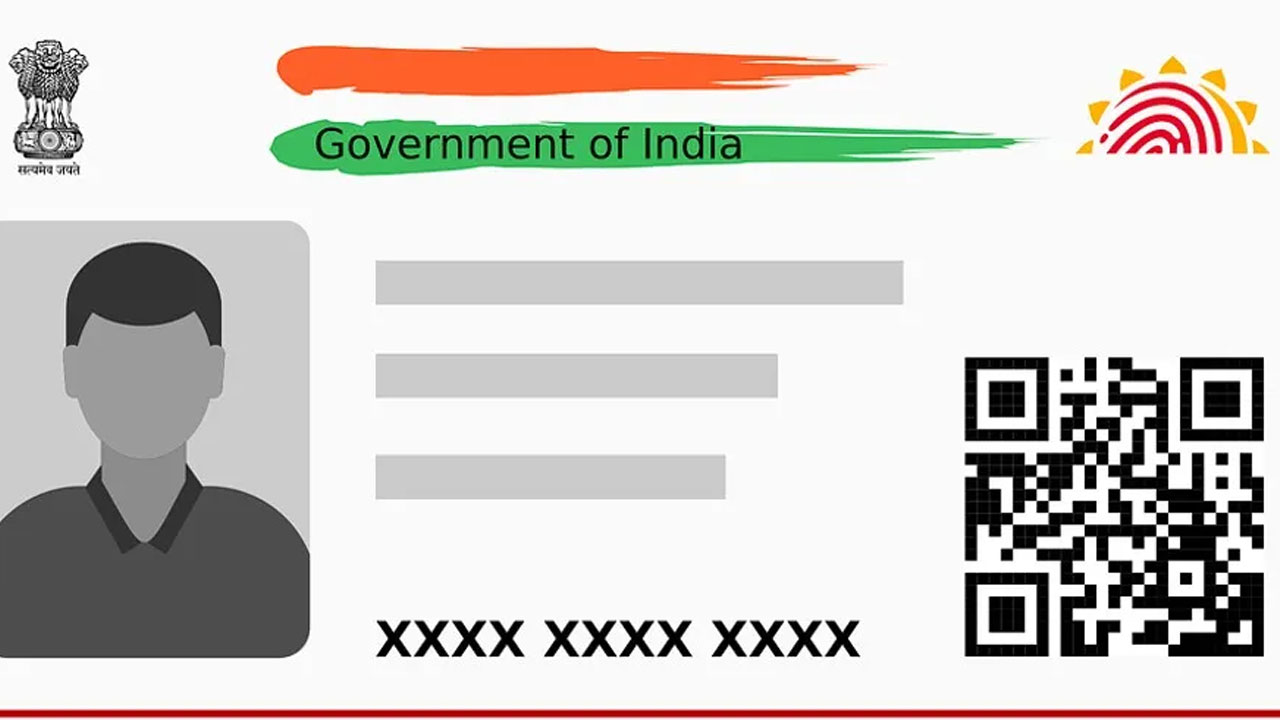 Aadhaar Card Rules: ఆధార్‌ కార్డుపై వీటిని మార్చేందుకు ఒక్కసారే ఛాన్స్.. పేరు, పుట్టిన తేదీ, ఫొటోలను ఎన్నిసార్లు మార్చొచ్చంటే..!