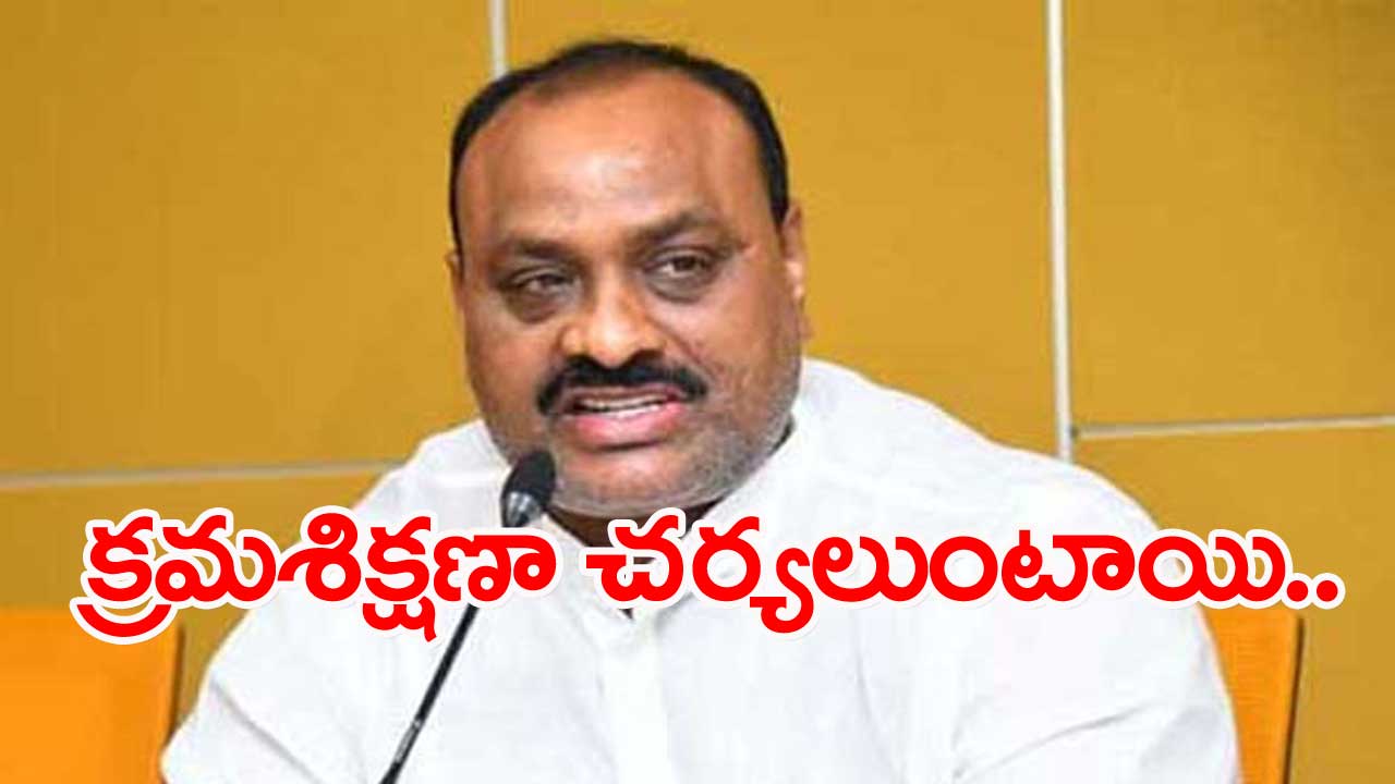 Atchannaidu: నంద్యాల ఘటనపై అధ్యయన కమిటీ..