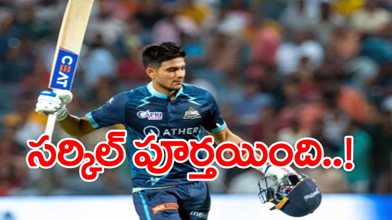 Shubman Gill: నువ్వు బౌలింగ్ వేస్తే సిక్స్ కొడతానని చెప్పా.. సెంచరీ అనంతరం శుభమన్ వ్యాఖ్యలు!