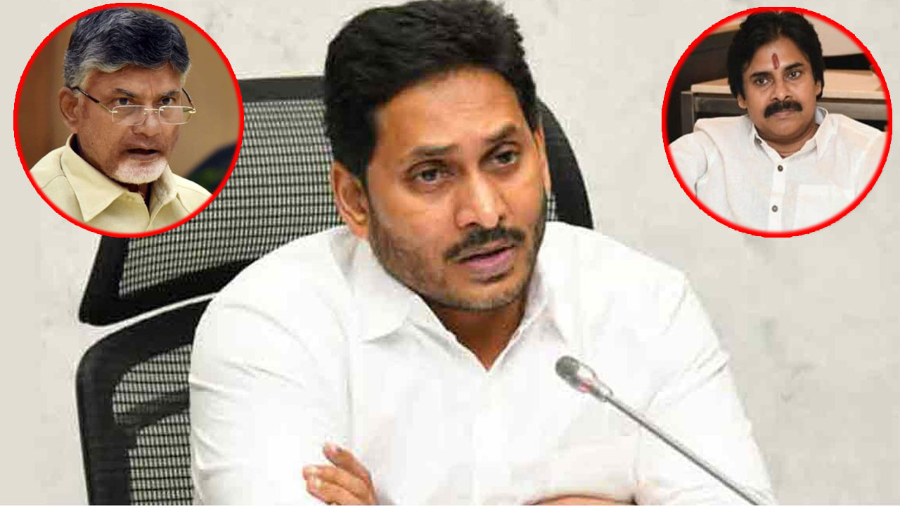 CM Jagan: చంద్రబాబు, పవన్‌పై సీఎం జగన్ హాట్ కామెంట్స్... వీళ్లు కలిసేది ఎందుకో తెలుసా అంటూ...