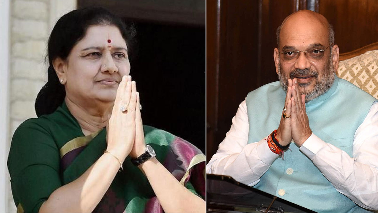 Amit Shah, Sasikala: అమిత్ షాతో శశికళ భేటీ అయ్యారా.. అసలు వీరిమధ్య జరిగిన ఒప్పందం ఏంటో..