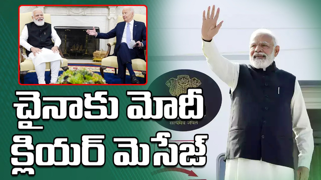 Narendra Modi: సరిహద్దుల్లో శాంతితోనే బీజింగ్‌తో సంబంధాల్లో పురోగతి.. వాల్ స్ట్రీట్ జర్నల్ ఇంటర్వ్యూలో మోదీ