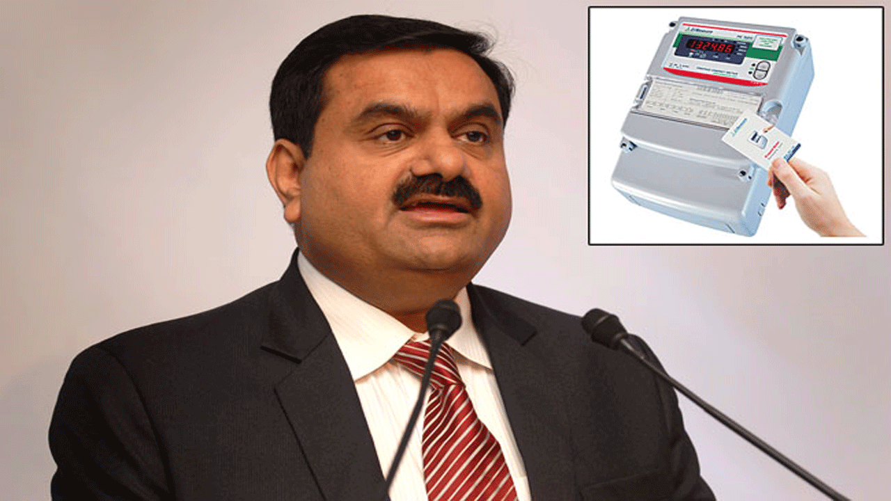 ADANI 'Smart': అదానీకే ‘స్మార్టు’