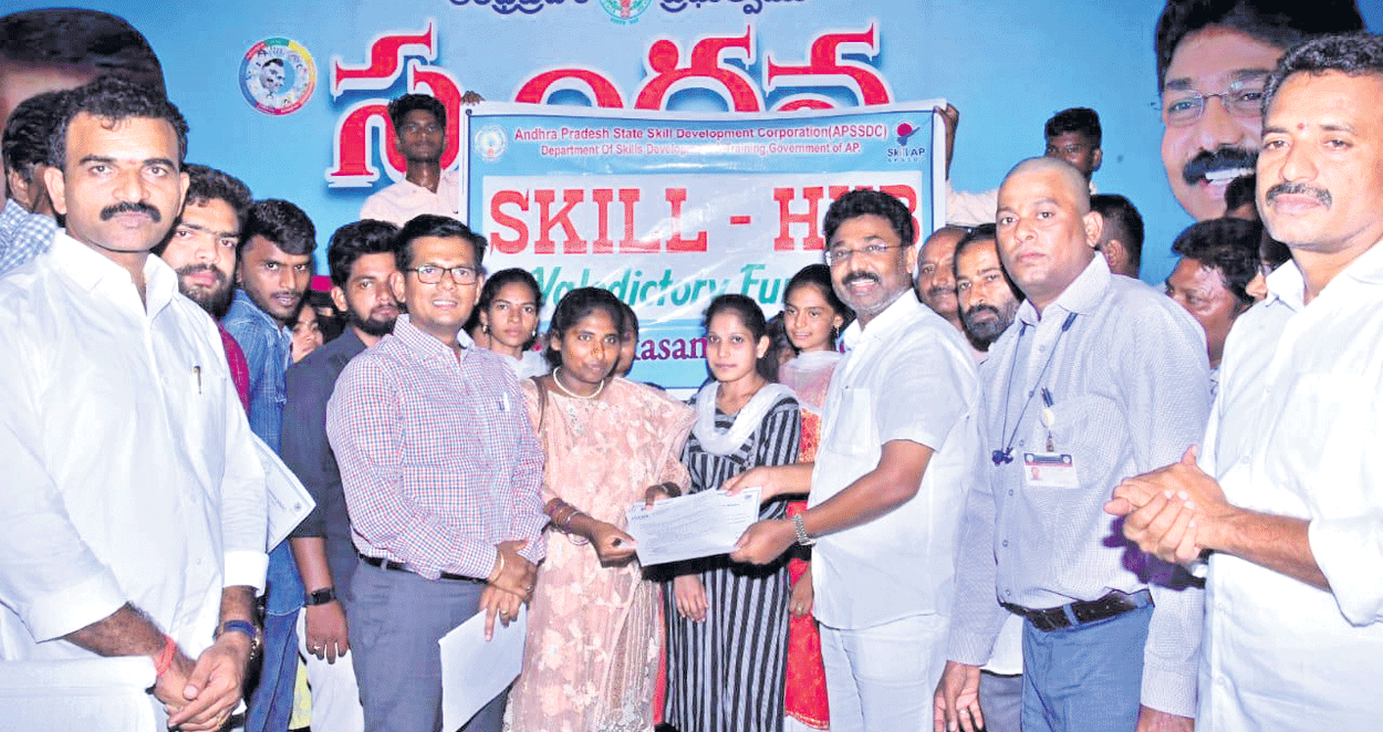 నిరుద్యోగ యువతకు రాష్ట్రనైపుణ్యాభివృద్ధి సంస్థ వరం | State Skill ...