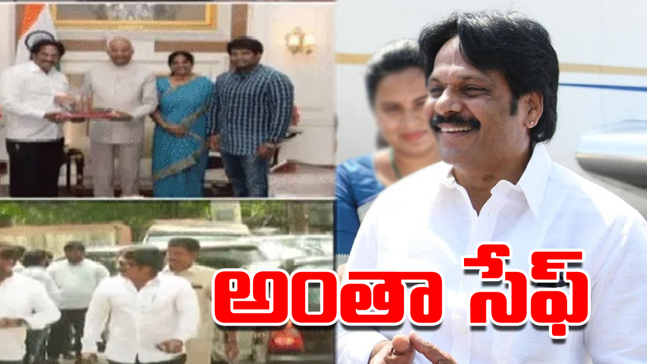 YCP MP MVV Satyanarayana: విశాఖ ఎంపీ కుటుంబ సభ్యుల కిడ్నాప్ కథ ఇలా సుఖాంతం అయింది!