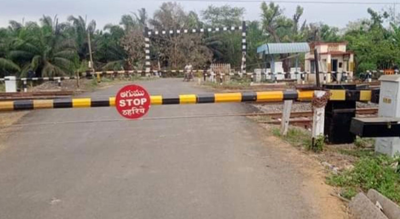 సమస్యల గేట్‌