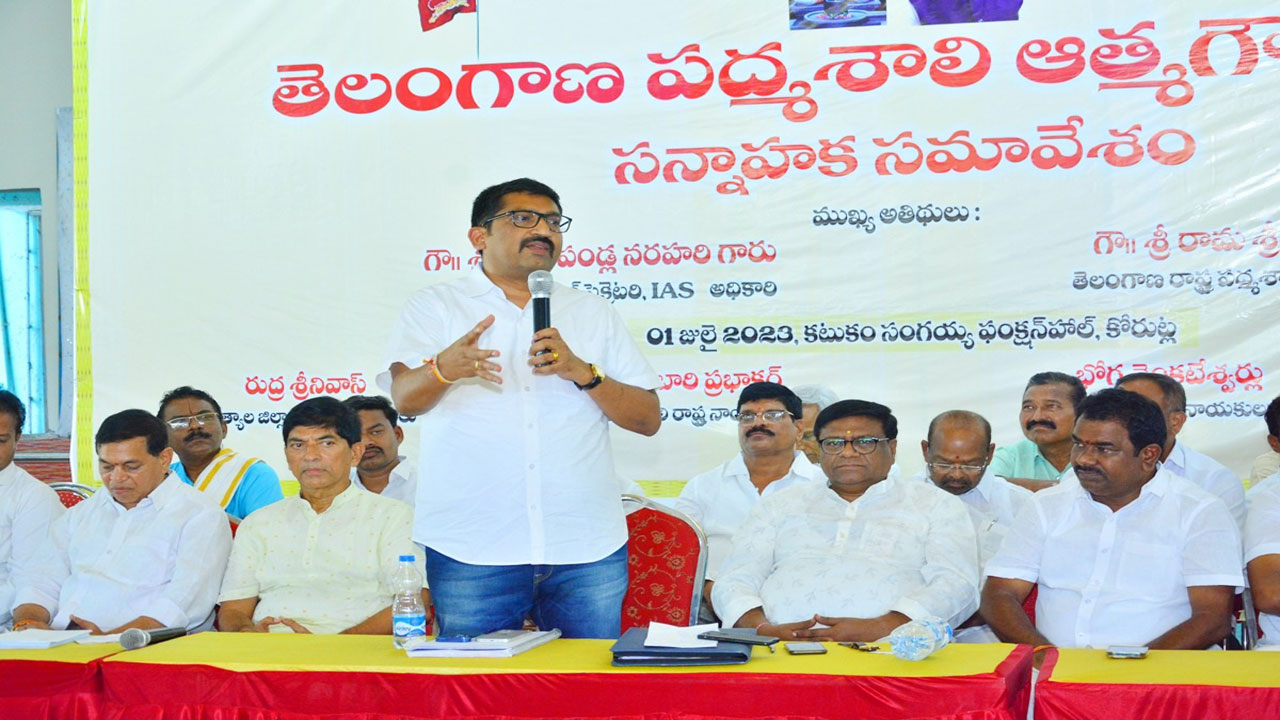  పద్మశాలీలు అన్ని రంగాల్లో రాణించాలి