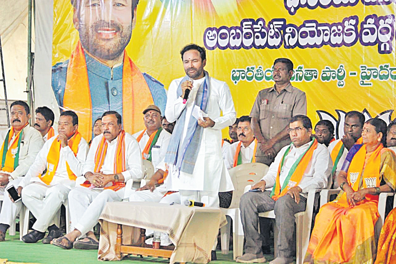 Kishan Reddy: బీజేపీని గెలిపించే నిశ్శబ్ద విప్లవం వస్తోంది