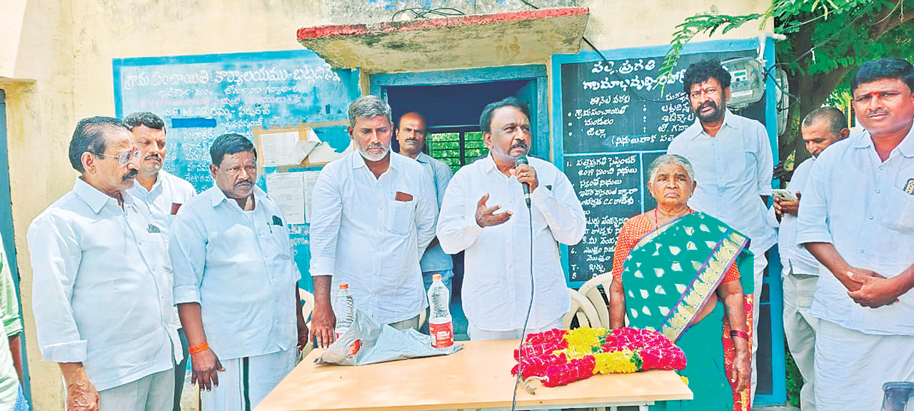 గ్రామాలు, పట్టణాల అభివృద్ధే లక్ష్యం