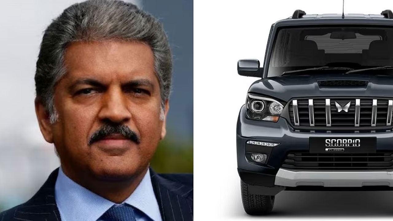 Anand Mahindra Scorpio: ‘స్కార్పియో విఫలమైతే పరిస్థితి ఎలా ఉండేదో..ఆనంద్ మహీంద్రా.. 