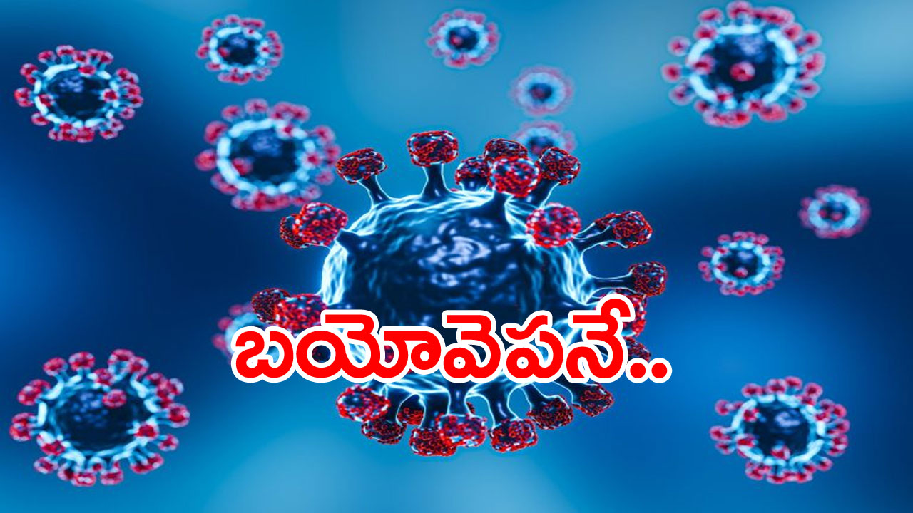 కరోనా వైరస్: కరోనా వైరస్ ఒక జీవ ఆయుధం: యట్టన్ పరిశోధకులు