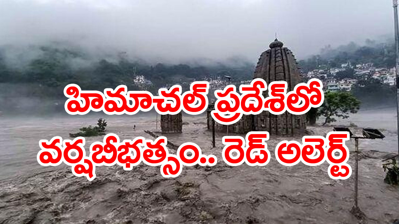 Heavy Rains: భారీ వర్షాలకు ఉత్తర భారతం విలవిల.. 40ఏళ్ల రికార్డు బ్రేక్​!