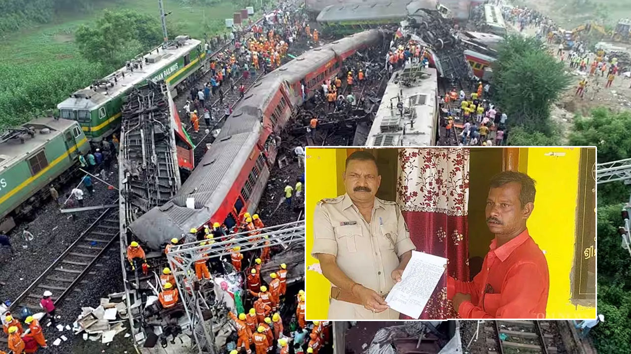 Odisha train accident: భార్యపై కేసు పెట్టిన భర్త.. ఎందుకంటే ఘోర ఒడిశా రైలు ప్రమాదంలో...