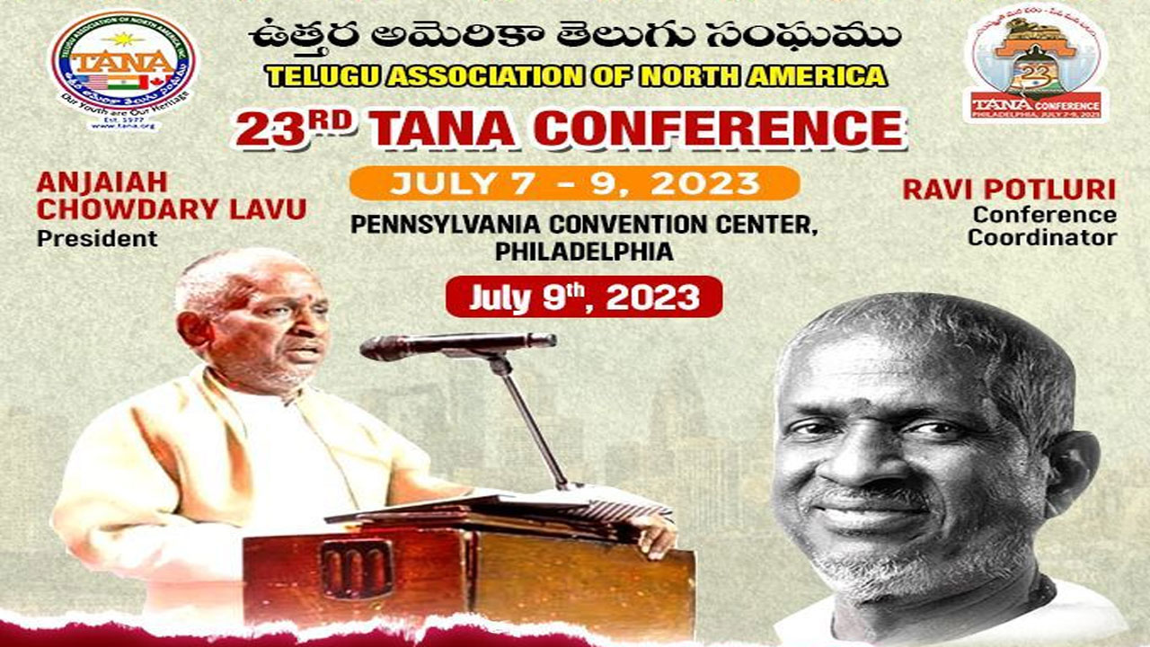 TANA: ఇళయరాగాలతో పరవశించనున్న ‘తానా మహాసభలు 2023’