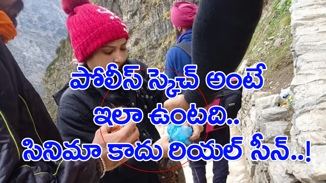 Punjab Couple: రూ.8 కోట్లు దోచుకోని దేవుడికి థ్యాంక్స్ చెప్పడానికి వెళ్లారు.. కానీ రూ.10 కూల్‌డ్రింక్ కొంపముంచింది..!