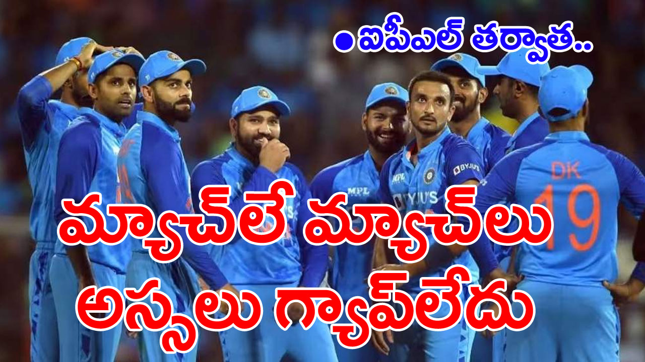 Team India schedule: ఐపీఎల్ తర్వాత టీమిండియా ఫుల్ బిజీ.. ఆటగాళ్లకు విశ్రాంతిలేని షెడ్యూల్.. మ్యాచ్‌లు ఆడేది ఈ దేశాలపైనే..