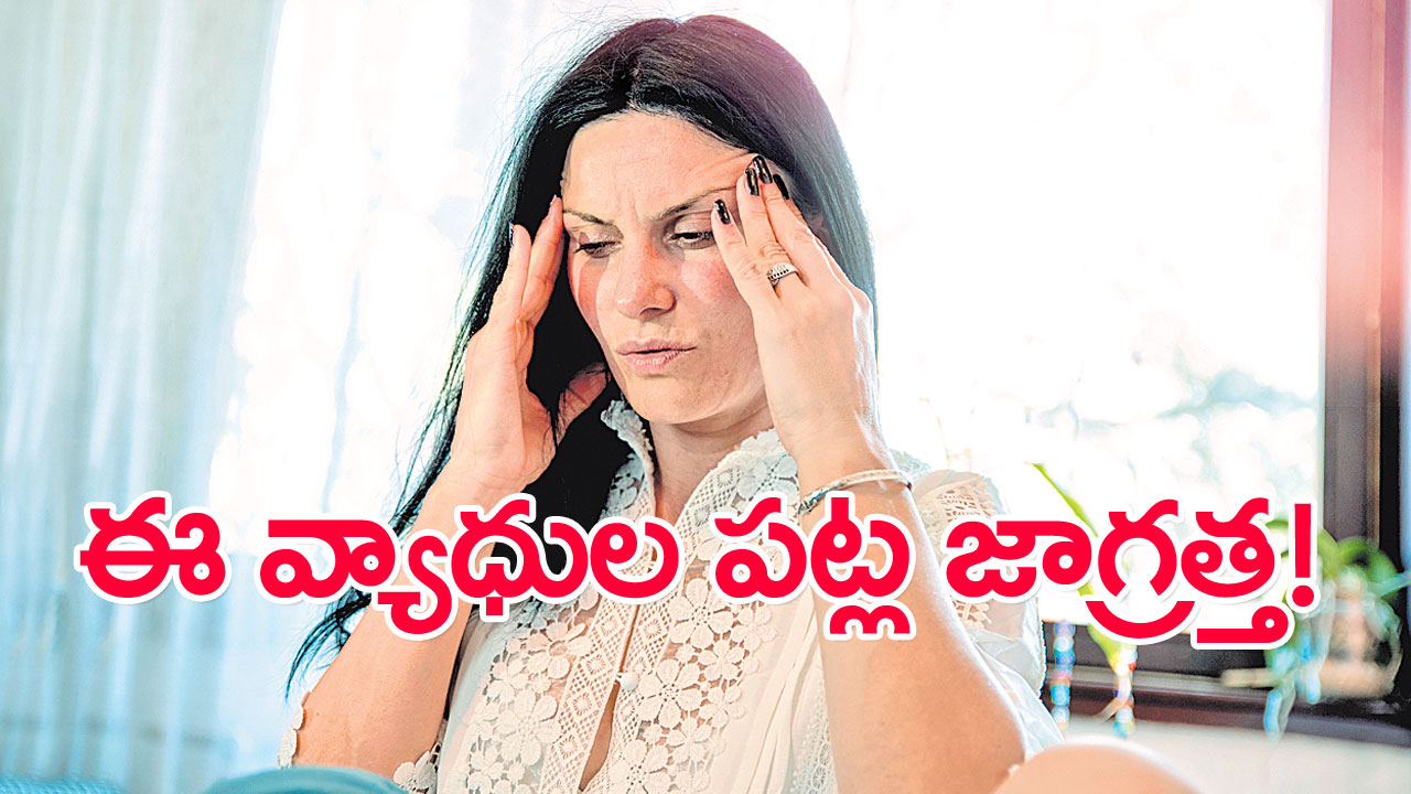 Rainy season: అంటువ్యాధులు పొంచి ఉన్నాయి.. జాగ్రత్త!