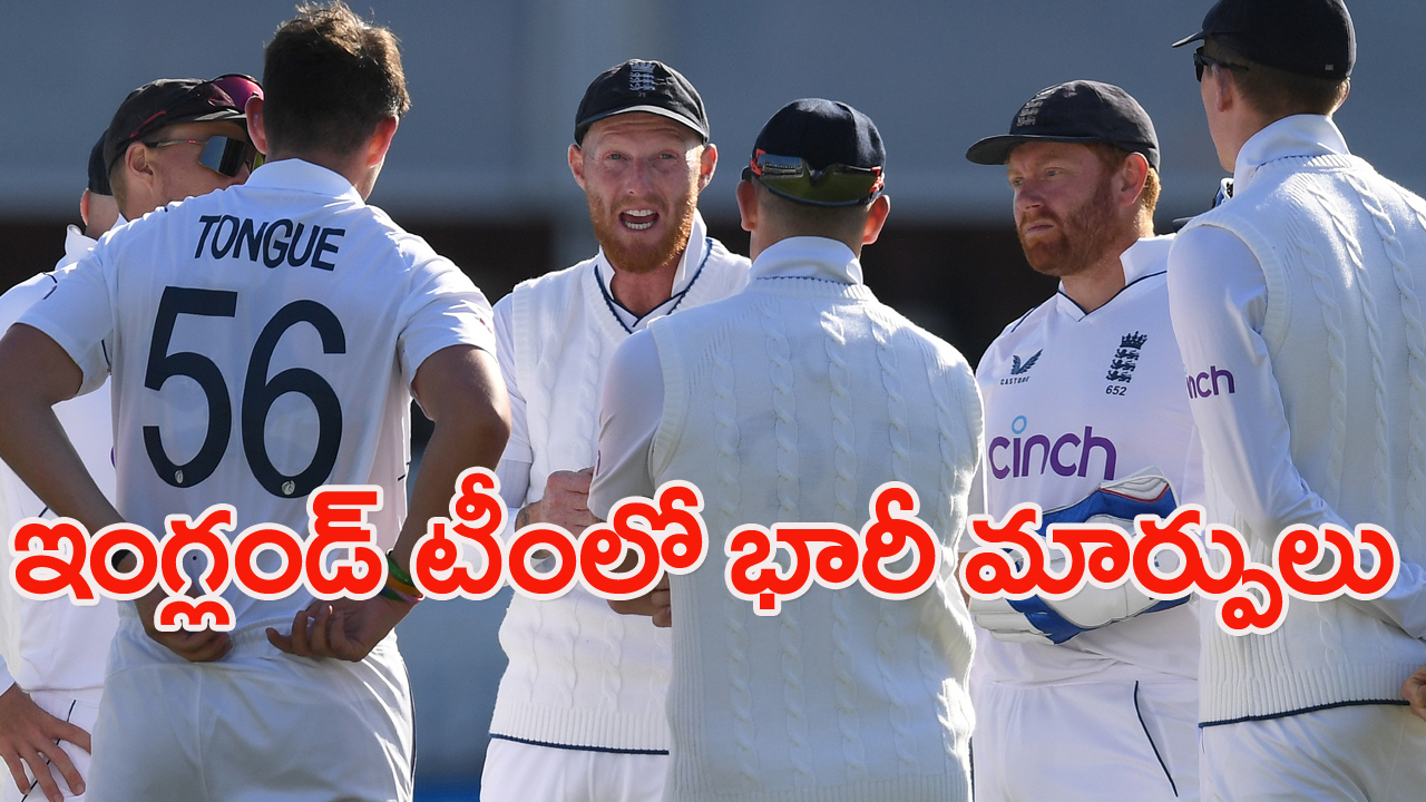 Ashes: చావో రేవో‌.. మూడో టెస్టుకు ఇంగ్లండ్ తుది జట్టులో 3 మార్పులు 