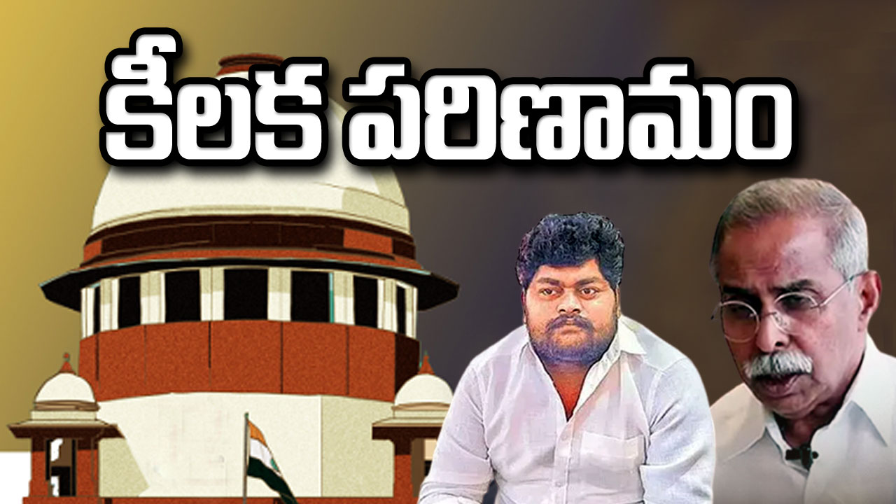 Viveka Murder Case : వివేకా హత్య కేసులో కీలక పరిణామం.. సుప్రీంకోర్టును ఆశ్రయించిన దస్తగిరి.. ఏం జరుగుతుందో..!?