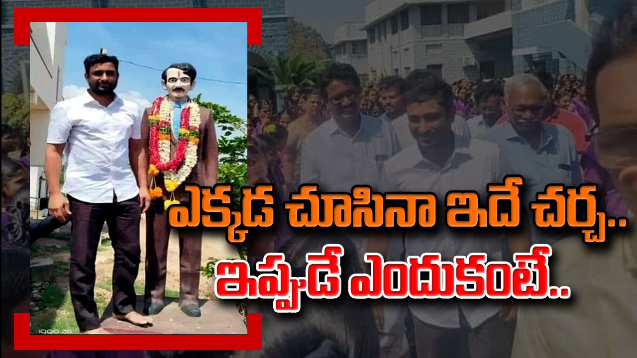 AP Politcs : ఏపీ రాజకీయాల్లో హాట్ టాపిక్‌గా అంబటి రాయుడు ఫొటో.. అసలు విషయమేంటో తెలిస్తే..!