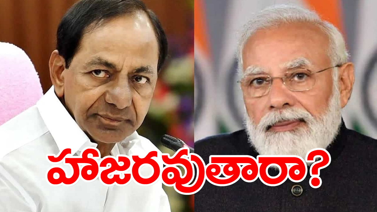 CM KCR : వరంగల్ సభకు కేసీఆర్‌కు కేంద్రం ఆహ్వానం.. హాజరవుతారా.. లేదా? ఆసక్తికర చర్చ