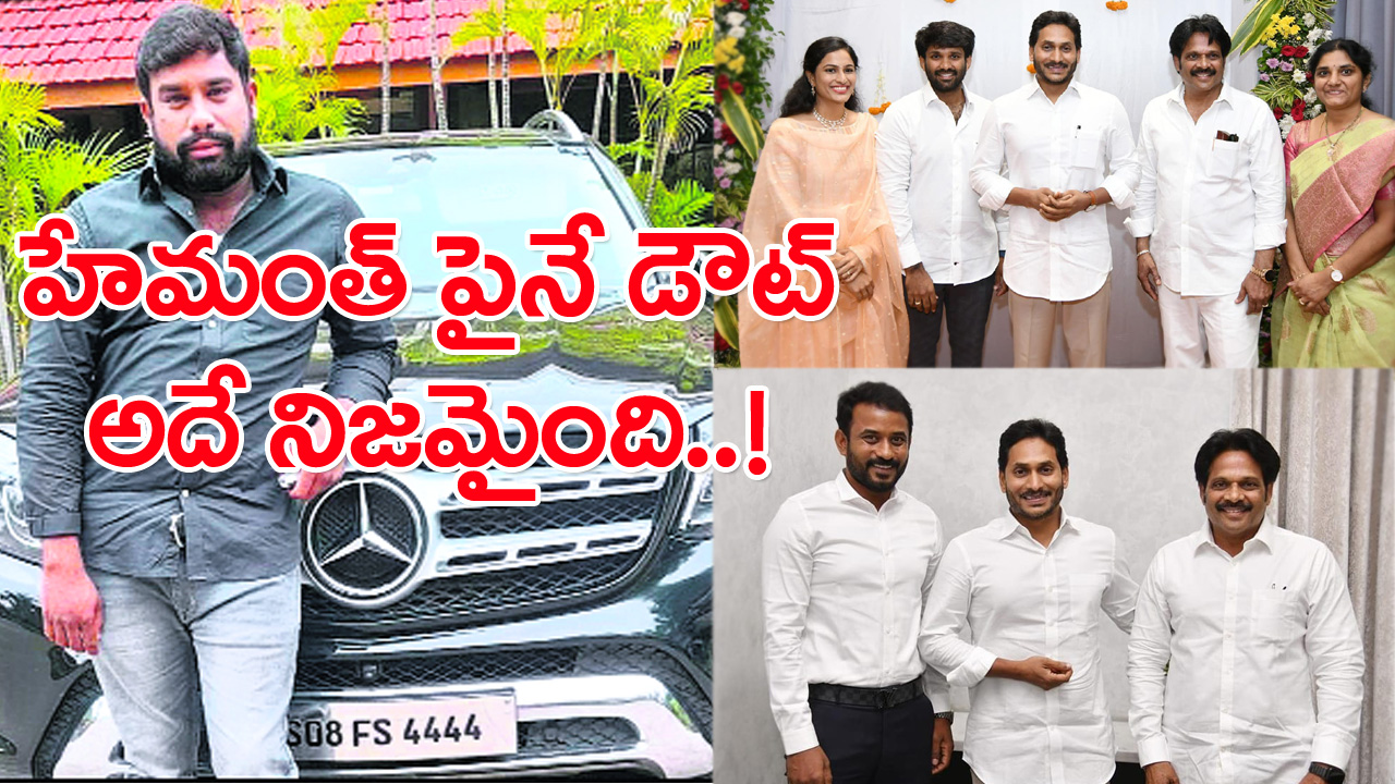 Visakha MP: విశాఖ ఎంపీ ఎంవీవీ సత్యనారాయణ కుటుంబం కిడ్నాప్‌ వ్యవహారంలో ఇన్ని ట్విస్టులా..!