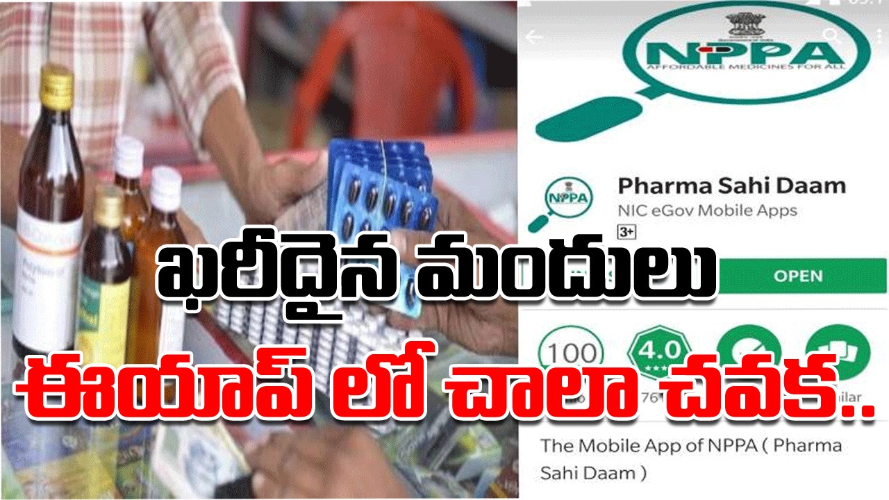 Medicines: ??????.. ?????? ???? ??????? ?????? ? ???? ?? ??? ?????? ? ...