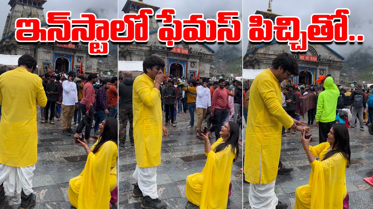 Kedarnath: పవిత్ర కేదార్‌నాథ్‌లో ఇదేం పని.. భగ్గుమన్న భక్తులు.. పోలీసులు ఏం చేశారంటే.. 