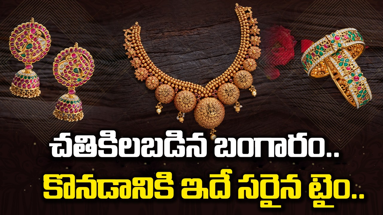 Gold and Silver Price : ఖుషీ చేస్తున్న బంగారం.. ఊహించని రీతిలో పెరిగిన వెండి ధర