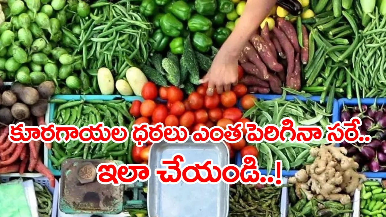 Cooking Tips: గంటల తరబడి వంటింట్లో మగ్గిపోతుంటారు కానీ.. ఈ ట్రిక్‌ను పాటిస్తే వంట పని చిటికెలో పూర్తి..!