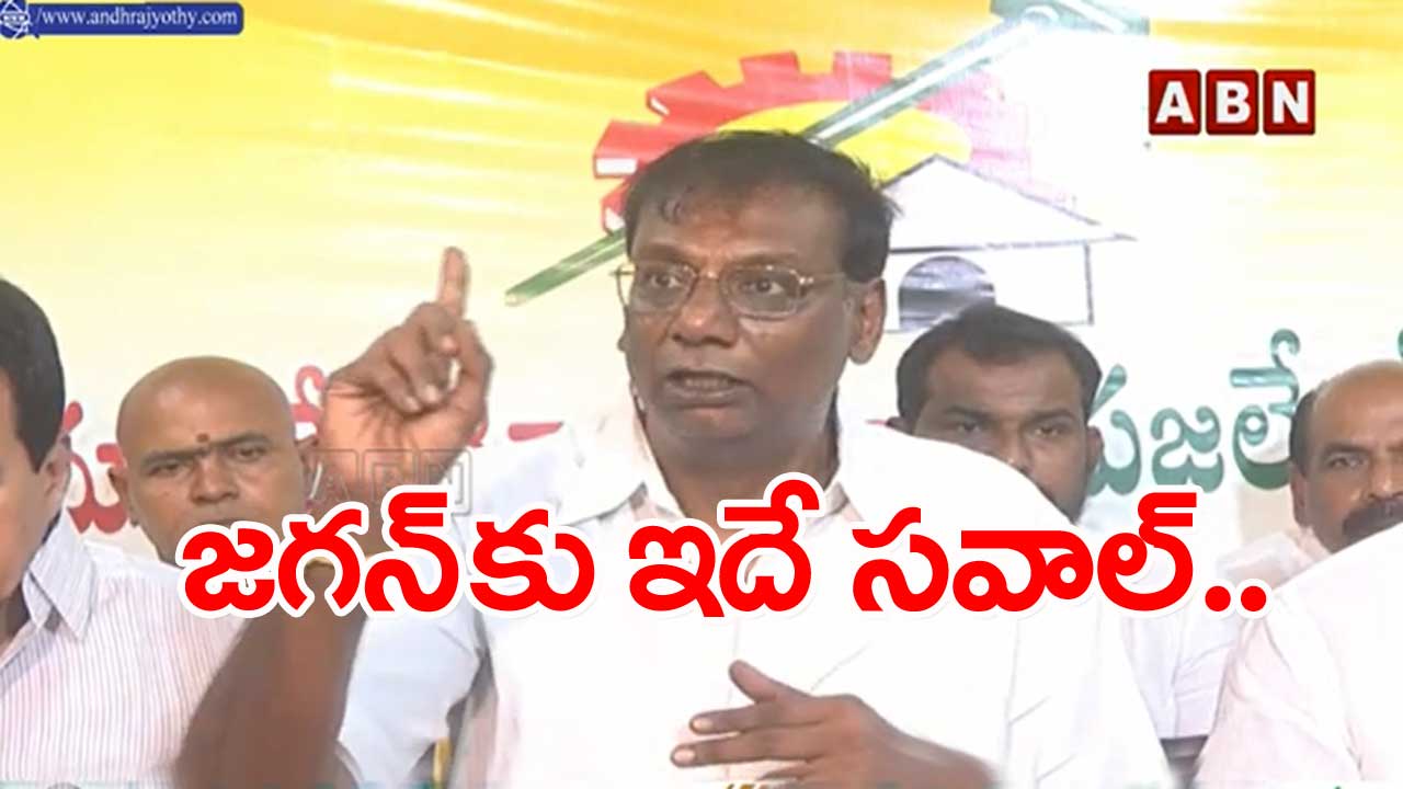 Anam: సుపారీ దాడులు చేయించడం మాకు పెద్దపని కాదు..