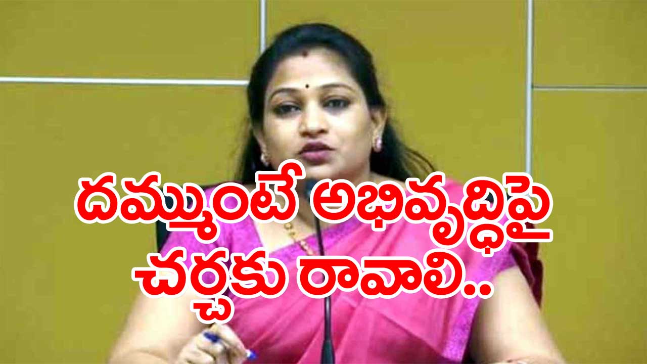 Anita: మద్యపాన నిషేధం ఇప్పుడు ఎన్నో దశలో ఉందో చెప్పాలి..