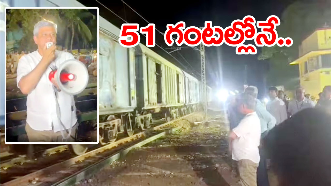 Odisha Train Accident: ప్రమాద ఘటన స్థలంలో పట్టాలపైకి తొలి రైలు 