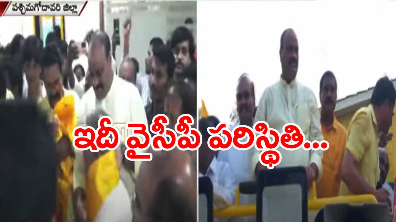 Atchannaidu: వైసీపీ నుంచి కొత్త ఆఫర్...