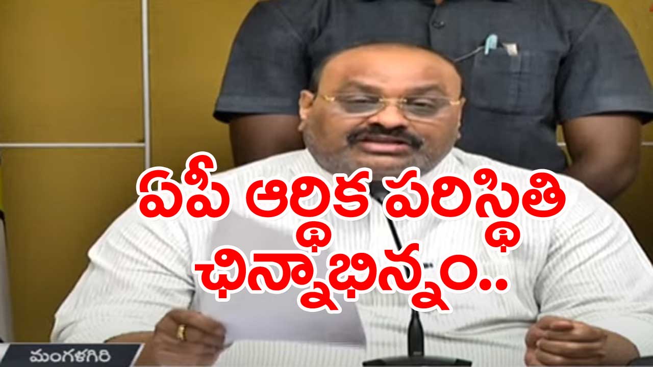 Atchannaidu: బీసీ భరోసా లోగోను ఆవిష్కరించిన అచ్చెన్నాయుడు