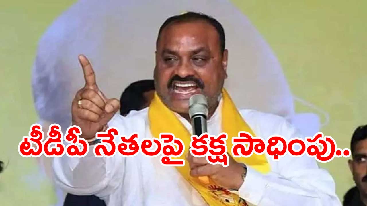 Atchennaidu: వాటికి సీఎం జగన్ ఏం సమాధానం చెబుతారు..