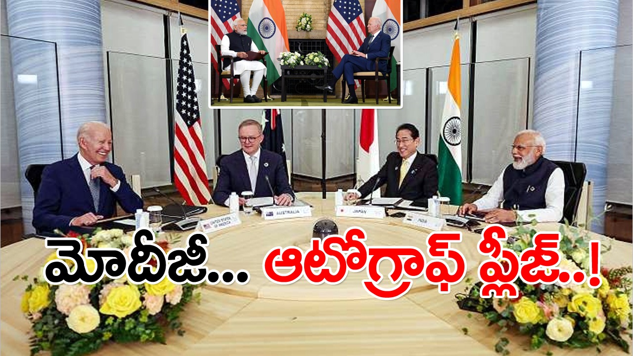 G7 Summit: మీరు నాకు పెద్ద సమస్యే సృష్టించారంటూ బైడెన్ ఛలోక్తి