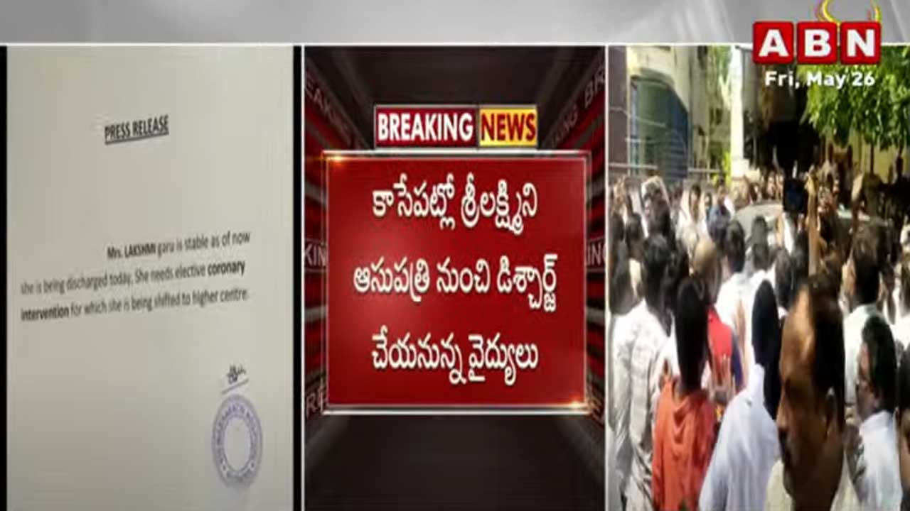 Kurnool: మెరుగుపడిన అవినాష్ తల్లి ఆరోగ్యం.. కాసేపట్లో డిశ్చార్జ్