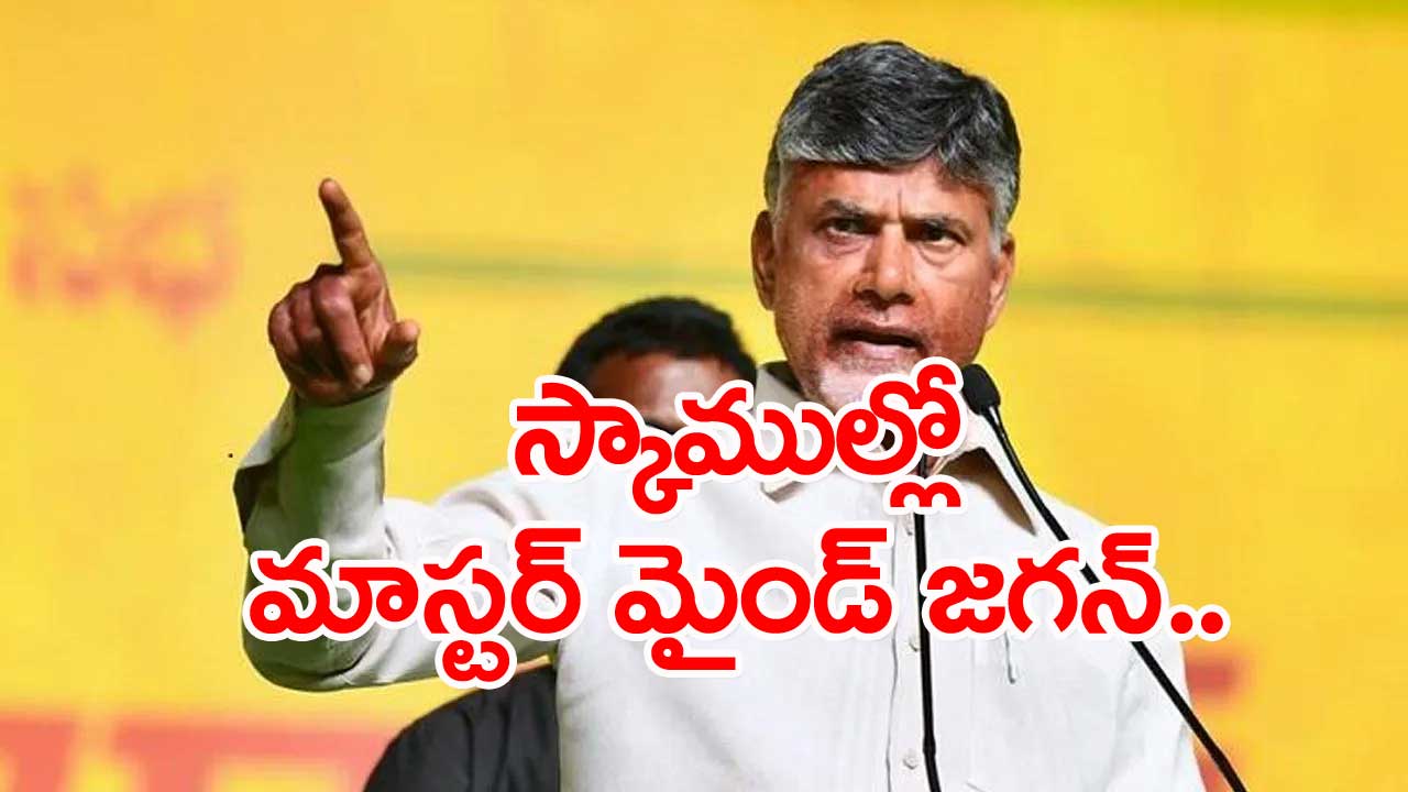 Chandrababu: సహకరిస్తే సరే.. అడ్డొస్తే తొక్కుకుంటూ పోతాం..